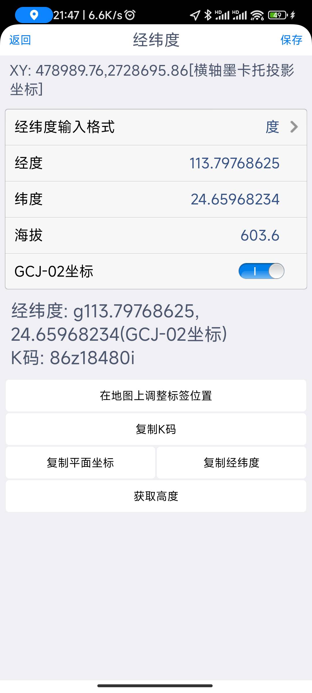 标本图片