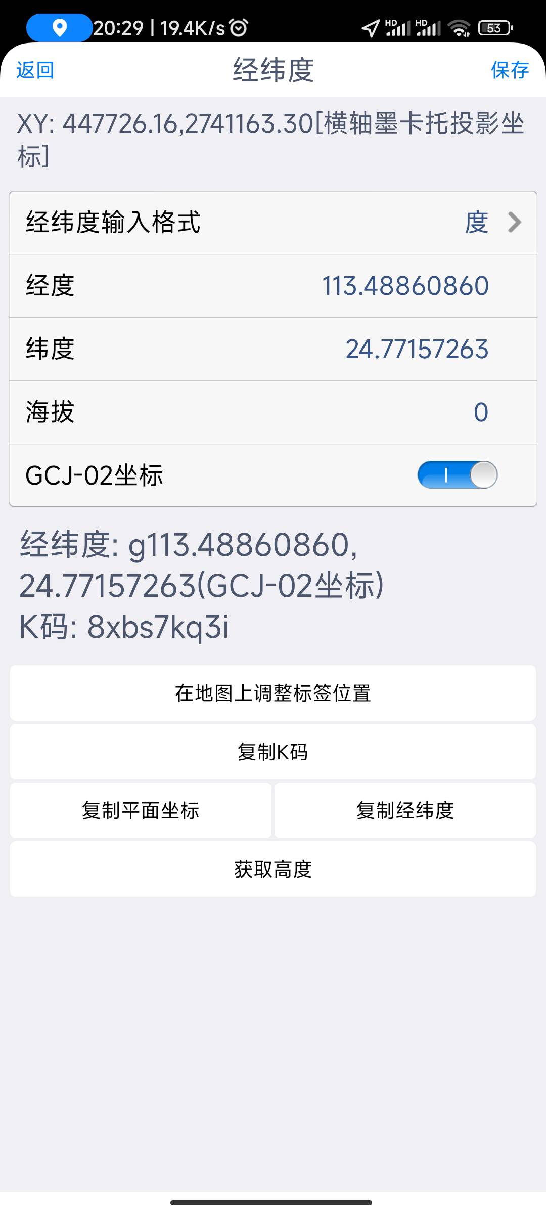 标本图片