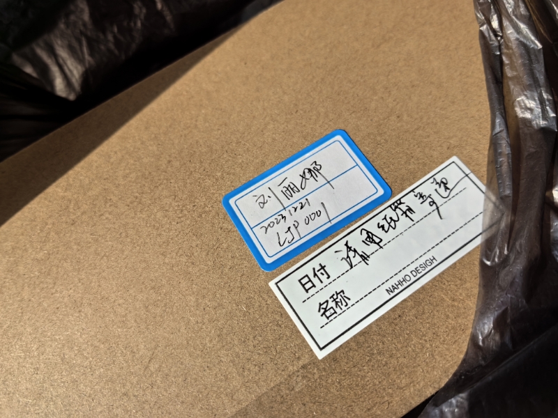 香菇